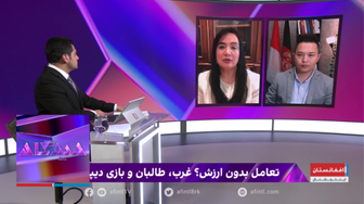دیدگاه: تعامل بدون ارزش؟ غرب، طالبان و بازی دیپلماتیک