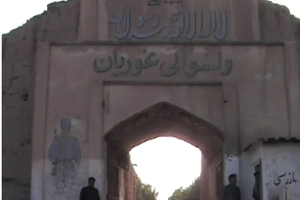 Taliban Awards Iron, Lead Mining Sites To Afghan, Iranian, Turkish & British Companies