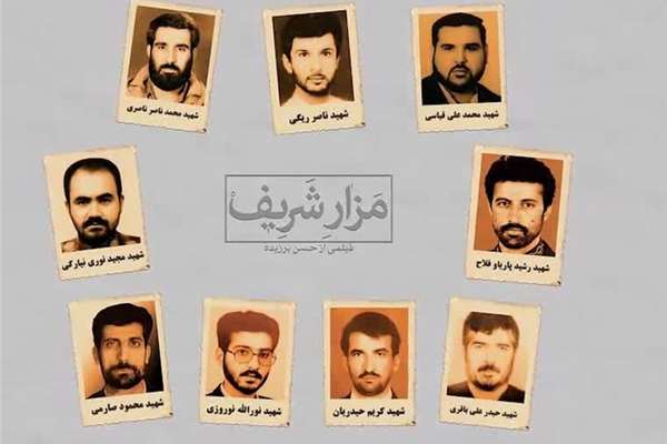 سرنوشت مبهم یک کارمند قنسولگری ایران در مزار شریف پس از ۲۷ سال
