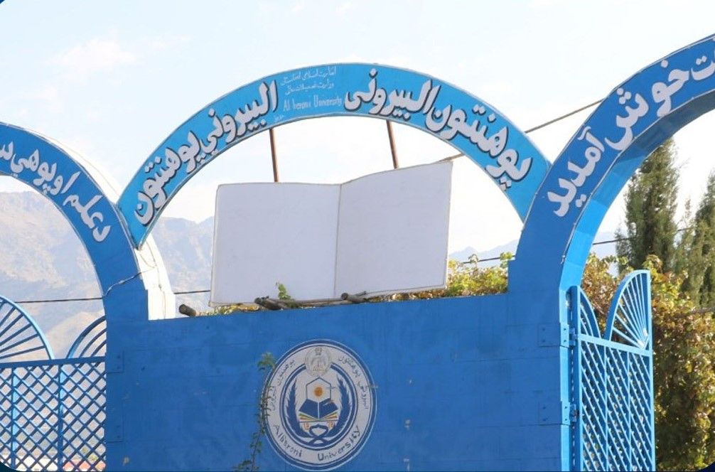 «شماری از دانشجویان دانشگاه البیرونی: پول بدل اعاشه ما پنج ماه است پرداخت نشده است»