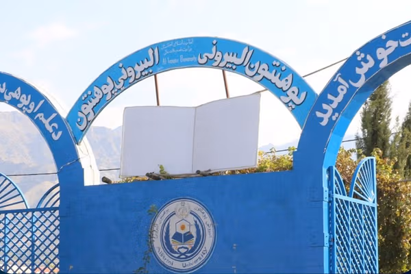 «شماری از دانشجویان دانشگاه البیرونی: پول بدل اعاشه ما پنج ماه است پرداخت نشده است»