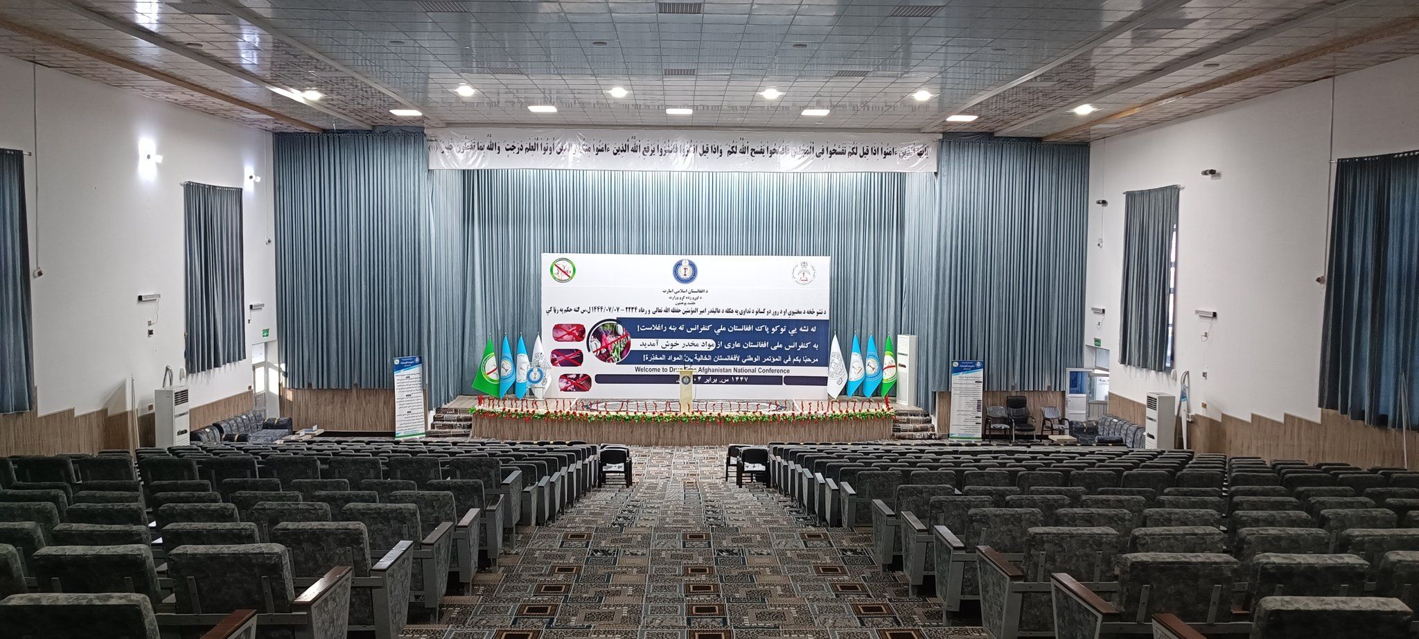 د طالبانو د هلمند پوهنتون رییس: له نشه‌یي توکو پاک افغانستان کومه سیاسي برنامه نه ده