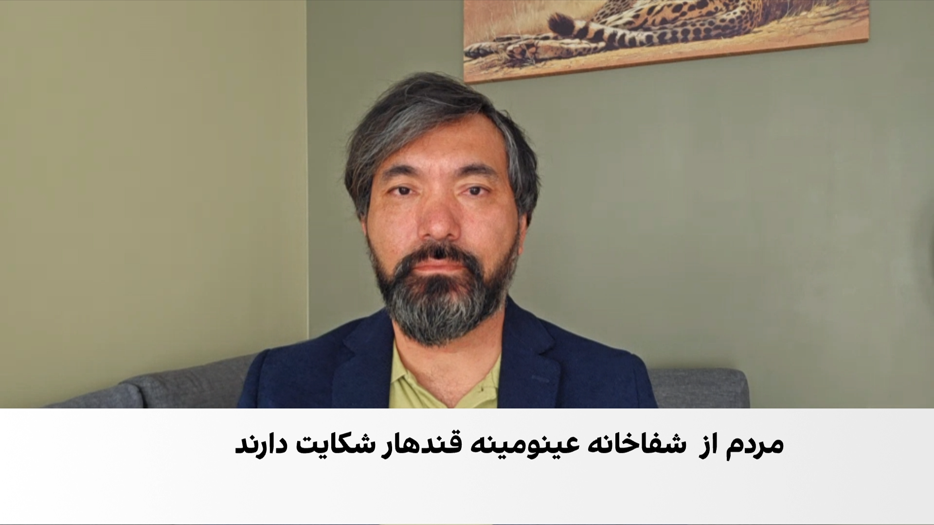 افزایش تبعیض و قوم‌گرایی در حکومت طالبان