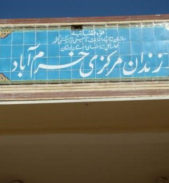 نهادهای حقوق بشری از اعدام هفت افغان در ایران، در پنج ماه گذشته خبر می‌دهند 