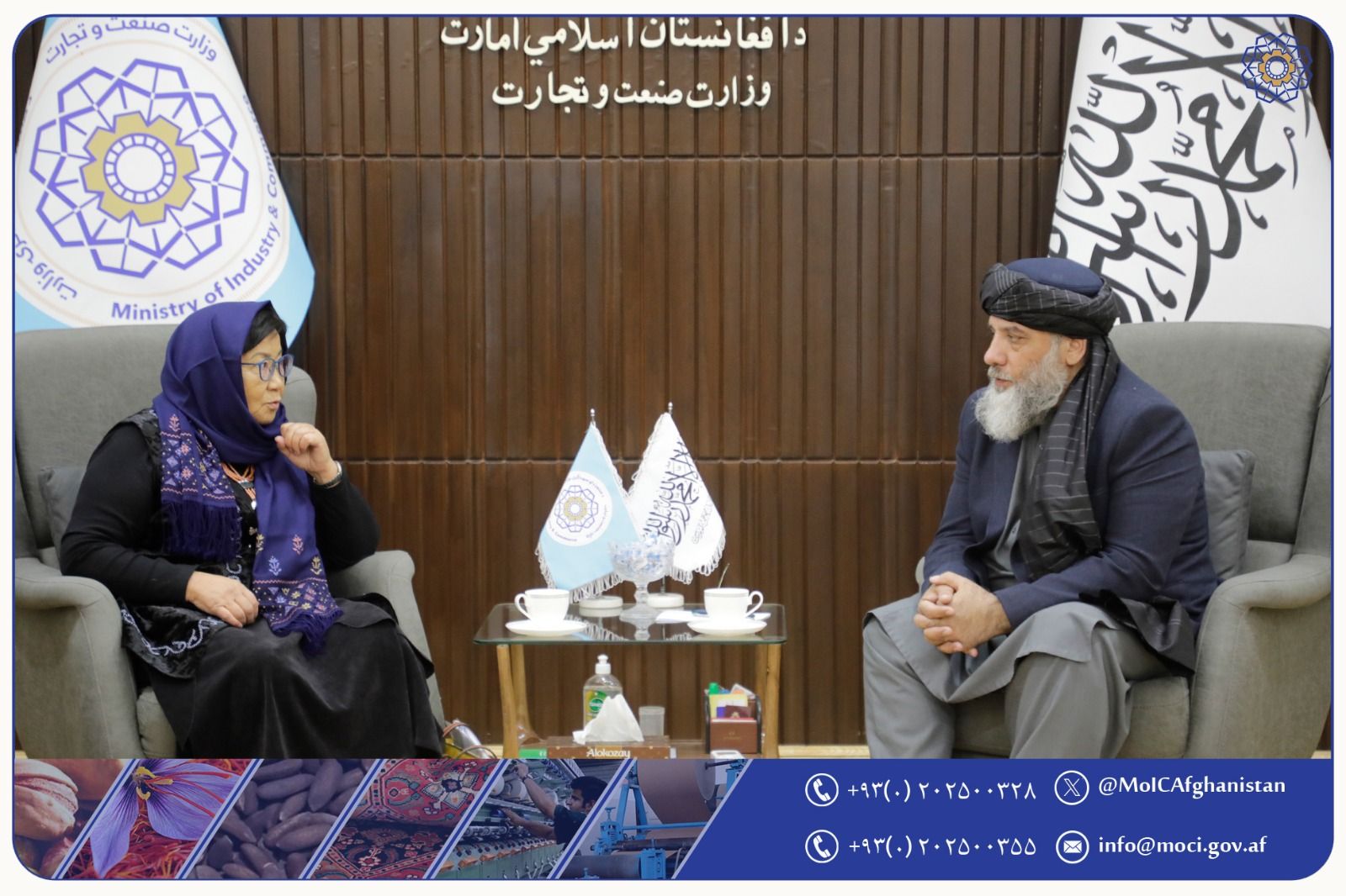 رئیس یوناما به وزیر تجارت طالبان درباره گروه کاری بخش خصوصی در نشست دوحه گزارش  داد 