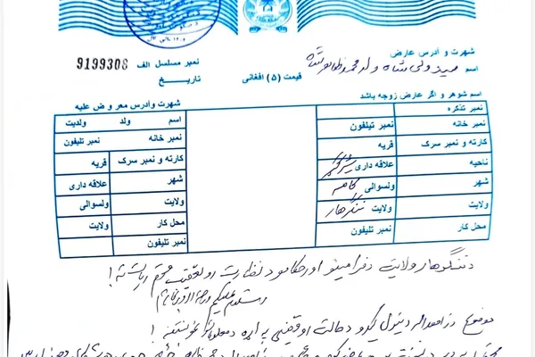سوداګر او صرافان: د طالبانو د ننګرهار د استخباراتو اوپراتیفي مرستیال له سوداګرو باج اخلي