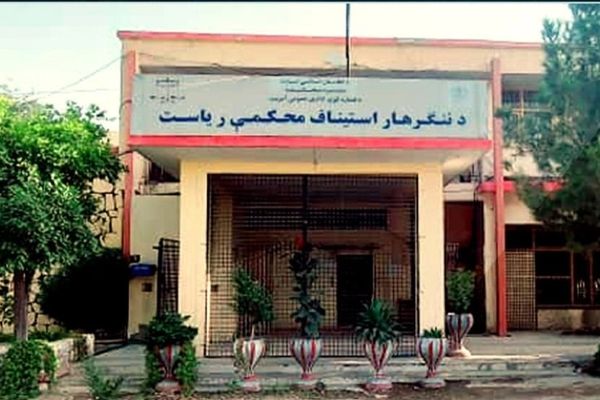 طالبانو په ننګرهار کې یوه ښځه او نارینه په دُرو وهلي دي