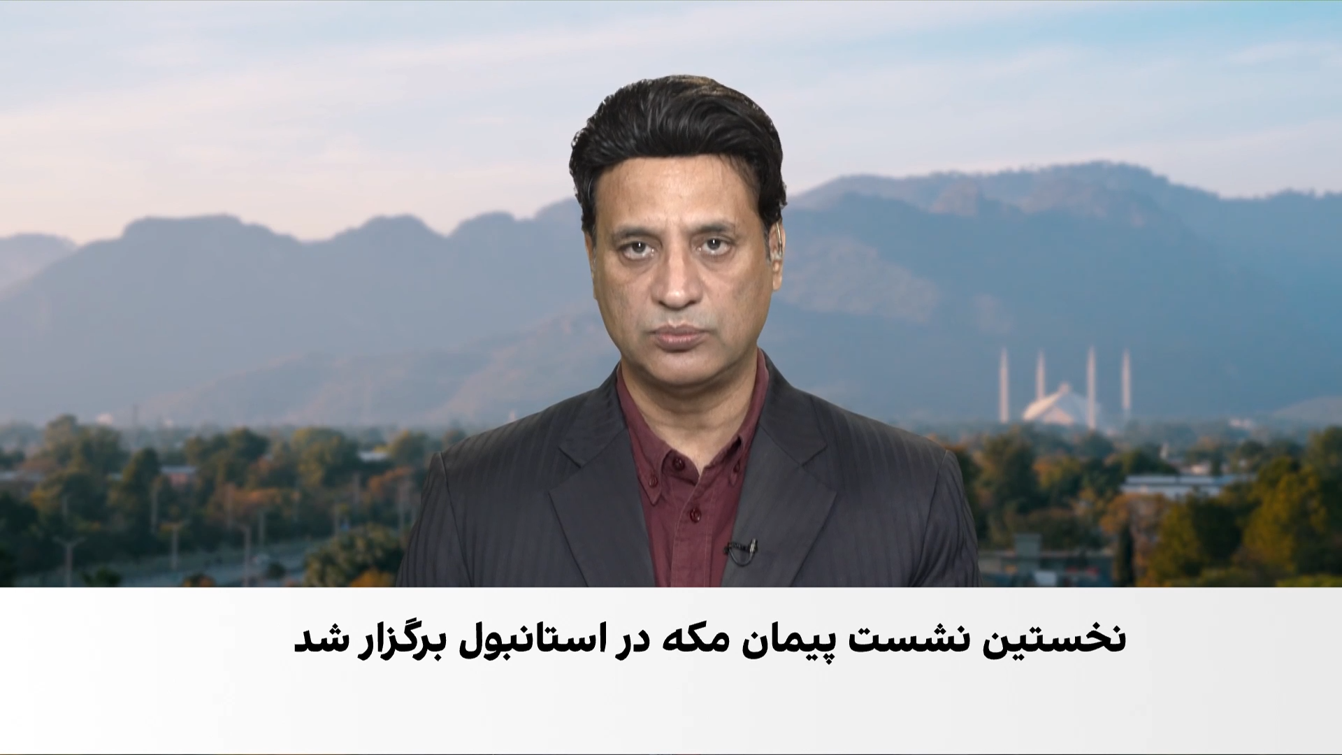توافق پاکستان، عربستان و ترکیه برای تقویت دفاع جمعی