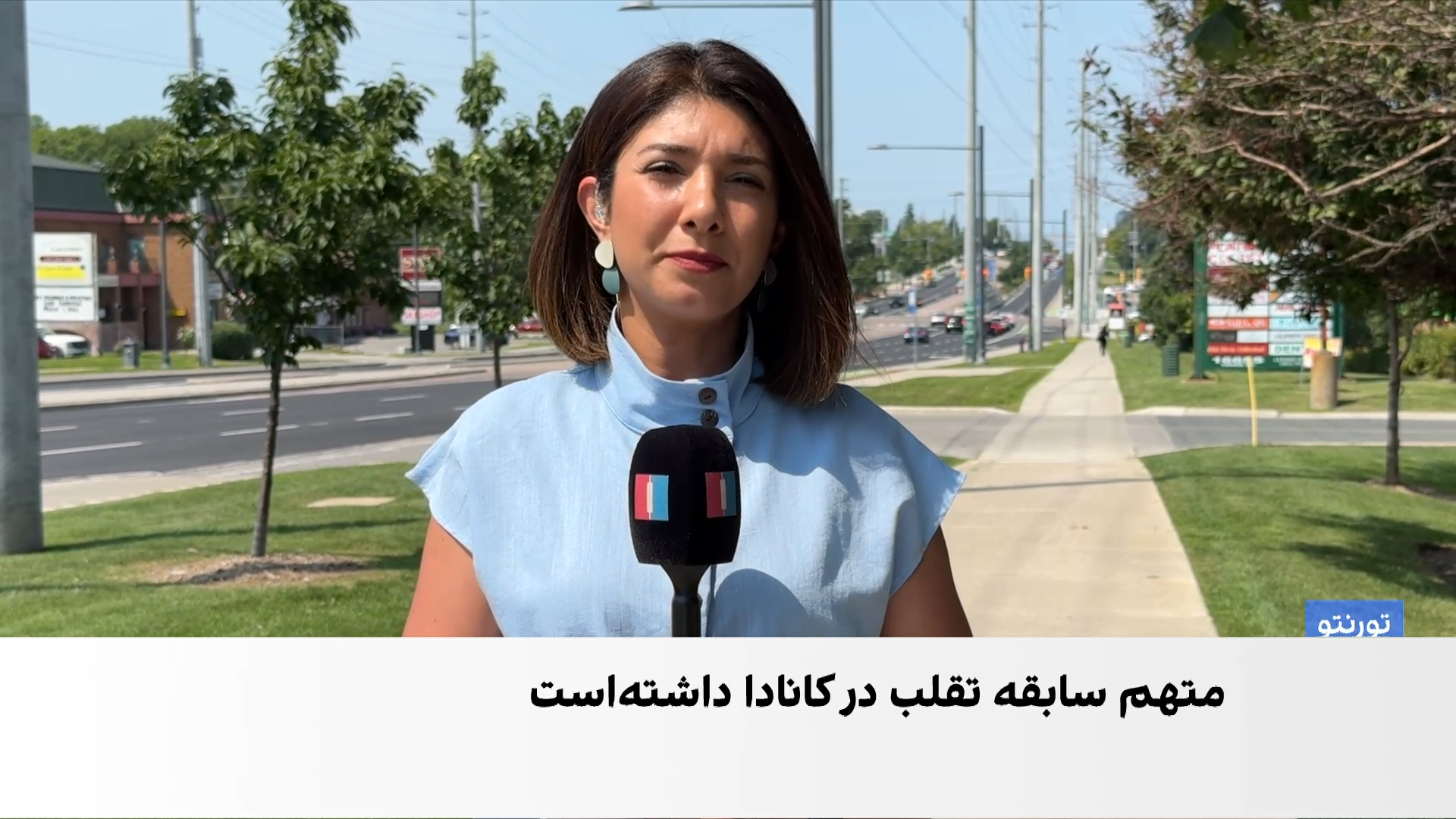 بازداشت یک شهروند کانادایی به اتهام جاسوسی برای چین