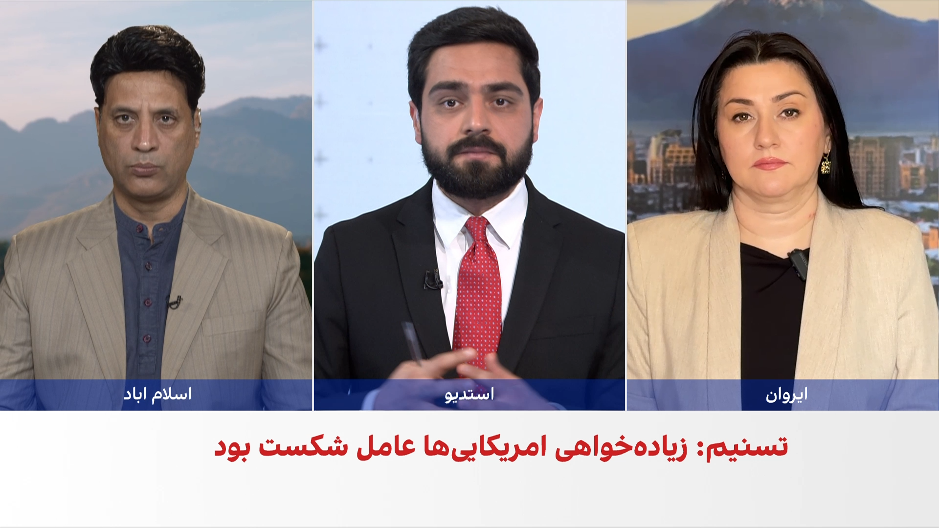 شکست مذاکرات امریکا و جمهوری اسلامی؛ امکان از سرگیری مذاکرات وجود دارد؟