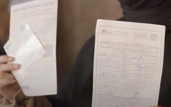 سازمان ملل: خانوادههای زیادی در افغانستان هنوز اسناد هویت معتبر ندارند