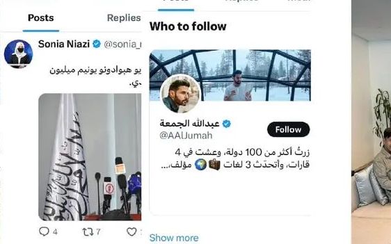 شبکه سایبری طالبان بار اتهام ترور جنرال سریع را از دوش اداره طالبان بر میدارد