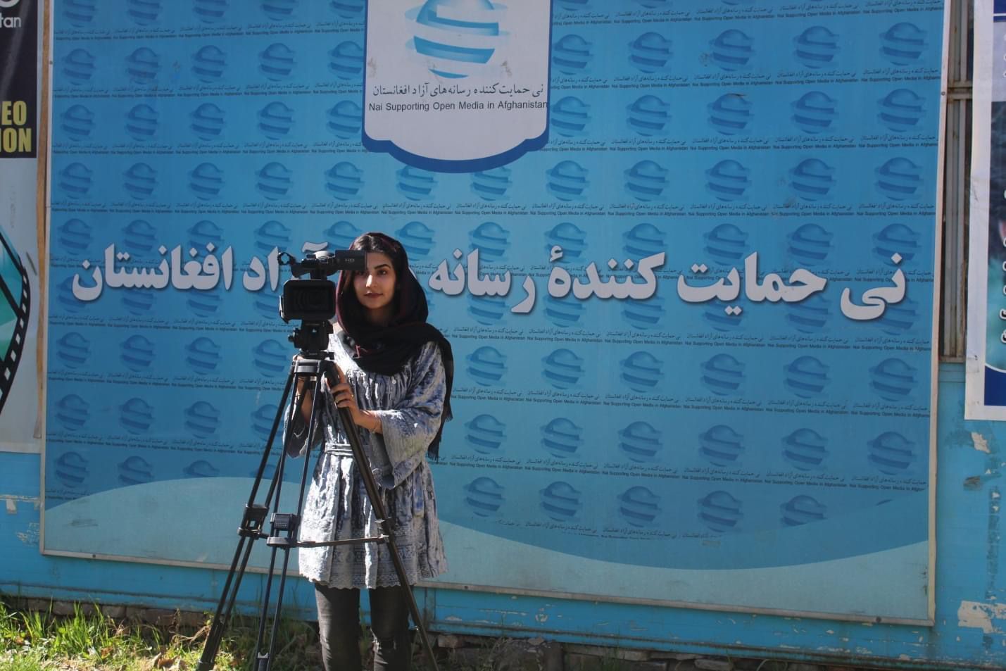 مرکز خبرنگاران افغانستان: طالبان محدودیت‌های جدی در برابر موسسه نی وضع کرده بود