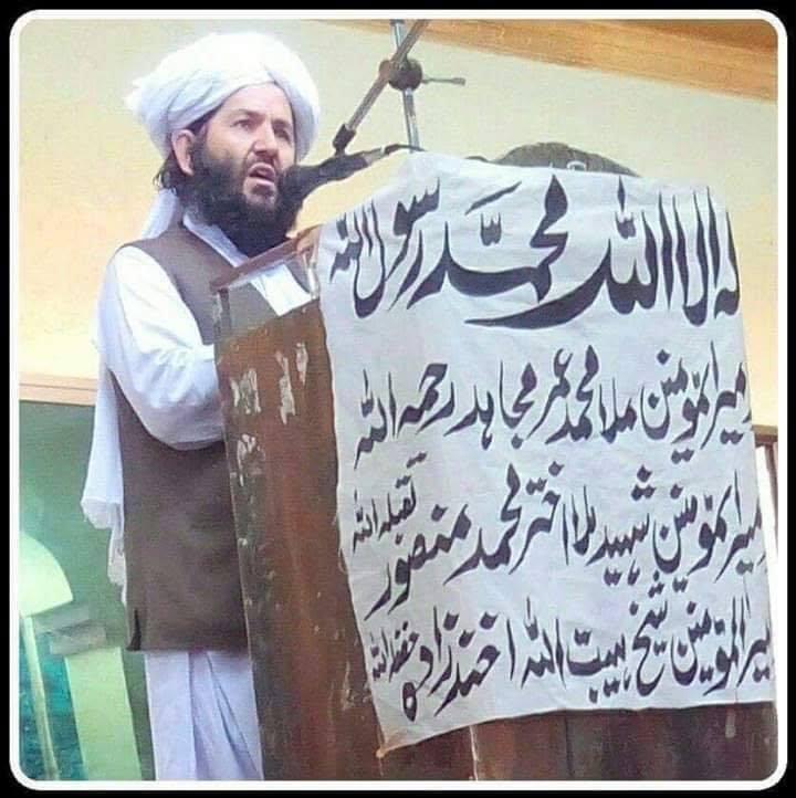 د ملاهبت الله ورور  احمدالله