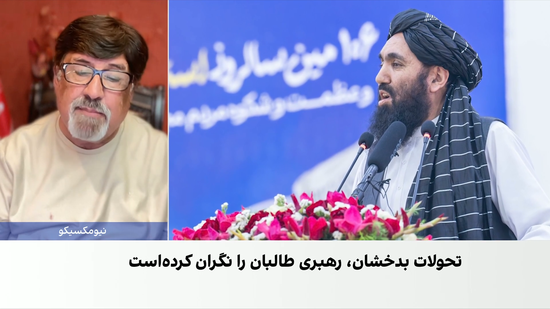 خالد پشتون: والی جدید طالبان قادر به مهار ناامنی بدخشان نخواهد بود