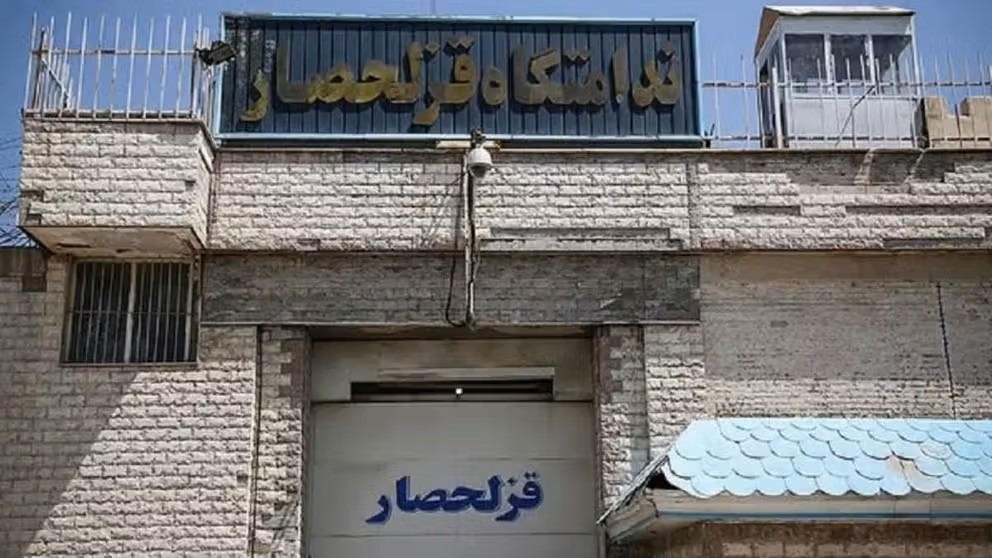 إيران تُعدم أفغانييْن في سجن قزل حصار