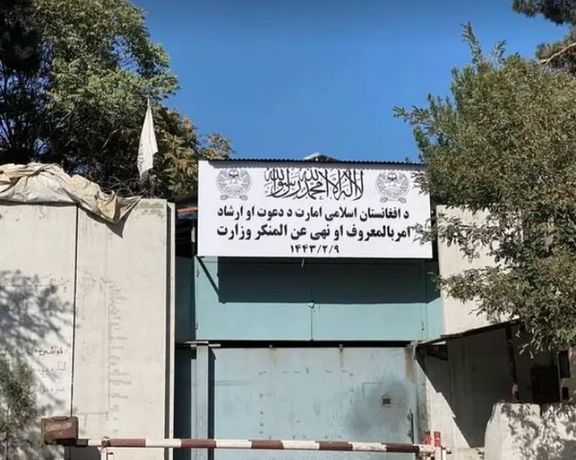 طالبان دلیل بستن دفتر تلویزیون آرزو در کابل را «حفظ ارزشهای اسلامی» اعلام کرد