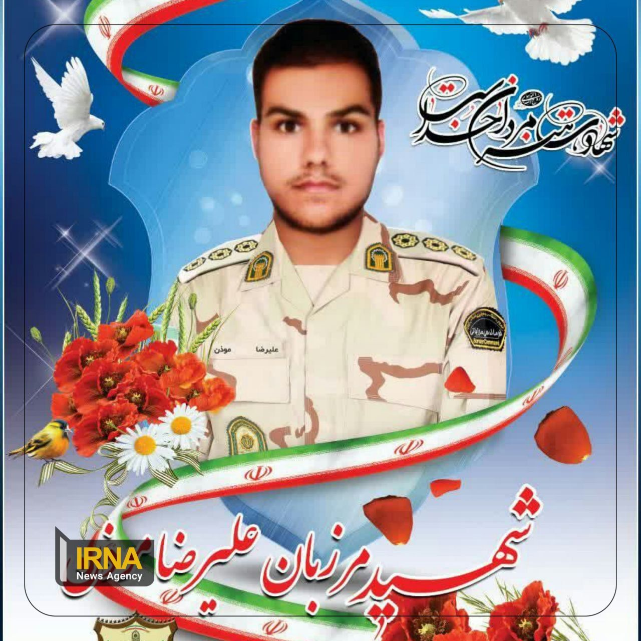 فرمانده یک پاسگاه مرزی ایران در درگیری با قاچاقچیان در شهرستان هم‌مرز با افغانستان کشته شد