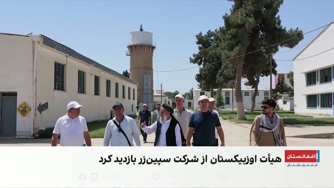 گسترش همکاری‌های زراعتی افغانستان و اوزبیکستان
