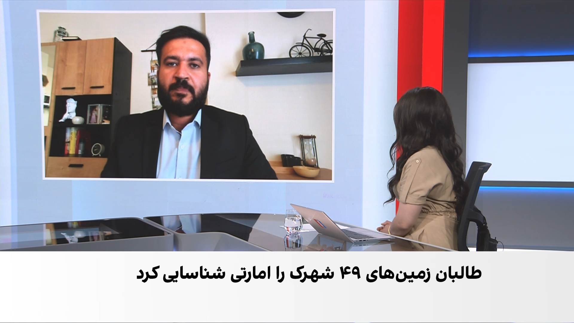 طالبان زمین‌های ۴۹ شهرک را «امارتی» شناسایی کرد