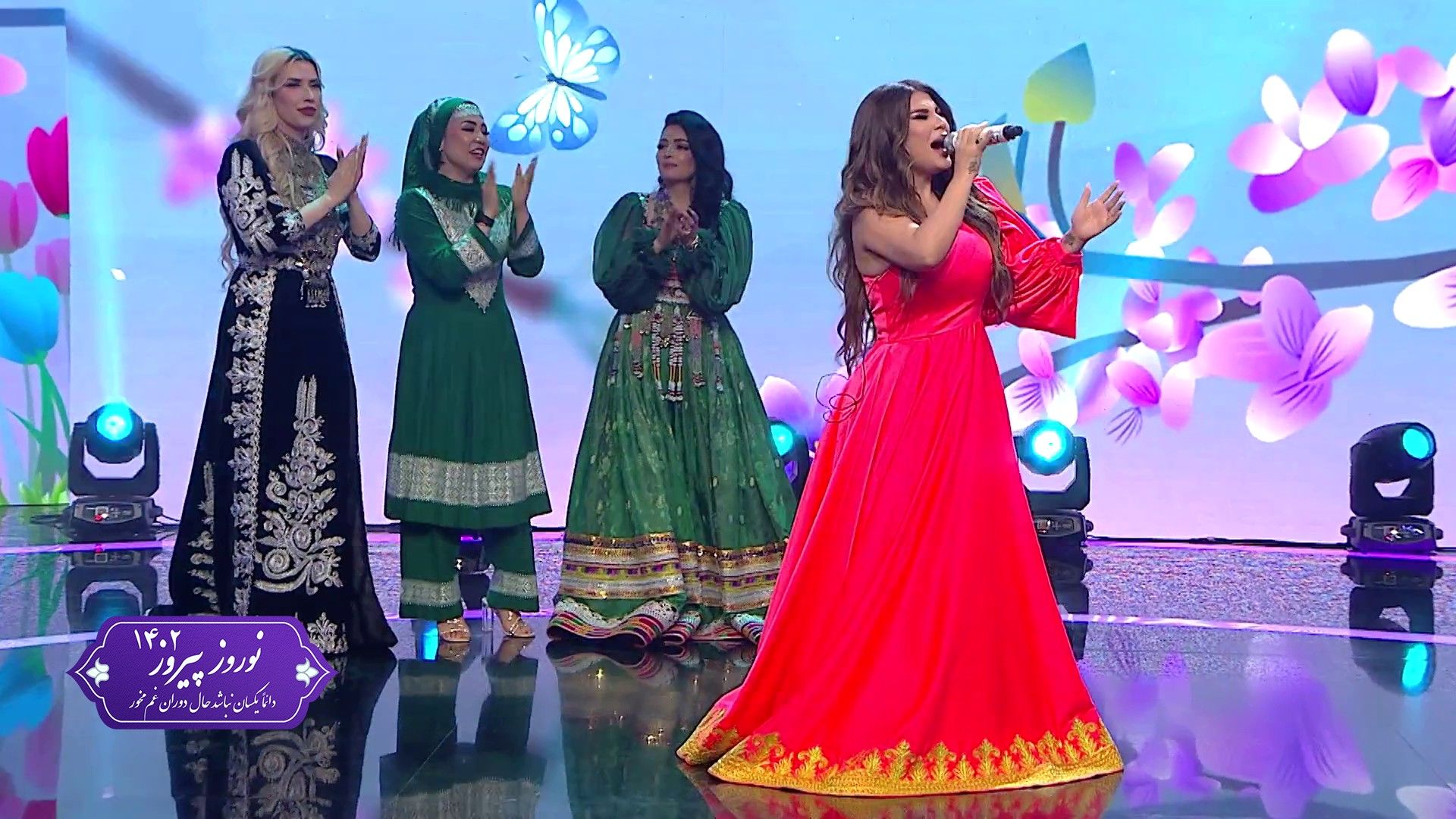 چرا چرا - آریانا سعید