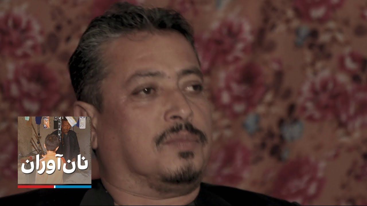 نان‌آوران - محمد کمال