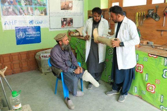 سازمان بهداشت جهانی: معلولان در افغانستان در معرض خطر ابتلا به بیماریها هستند