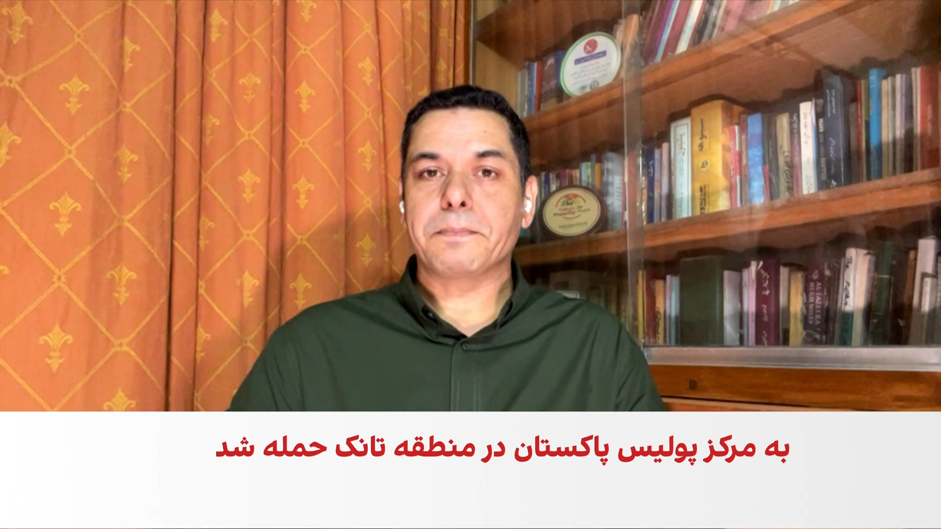 ۱۵ کشته در حمله به پوسته نیروهای امنیتی پاکستان
