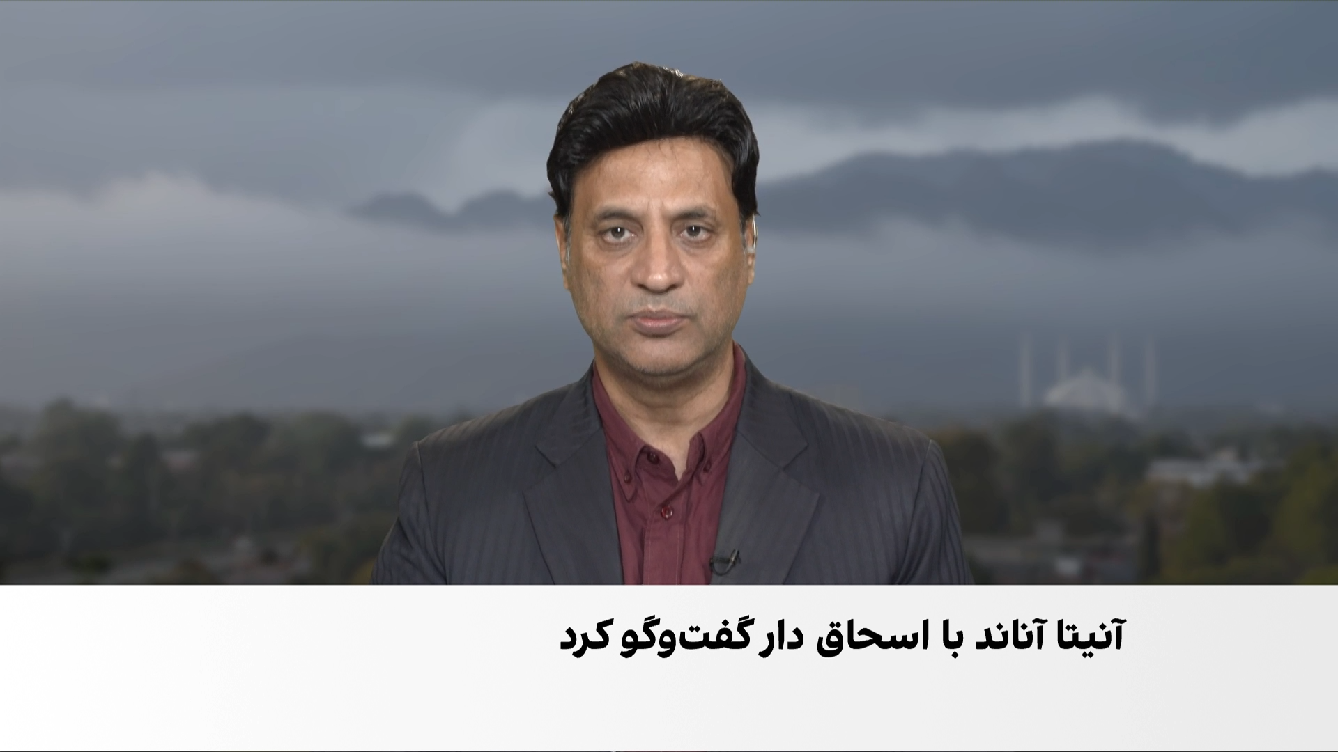 دیدار مقام‌های پاکستان و کانادا؛ تمرکز بر افغانستان و مبارزه با تروریسم