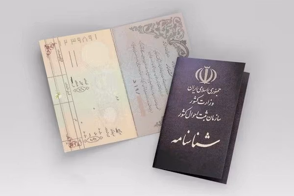 مقام ایرانی اعطای تابعیت به ورزشکاران خارجی را رد کرد