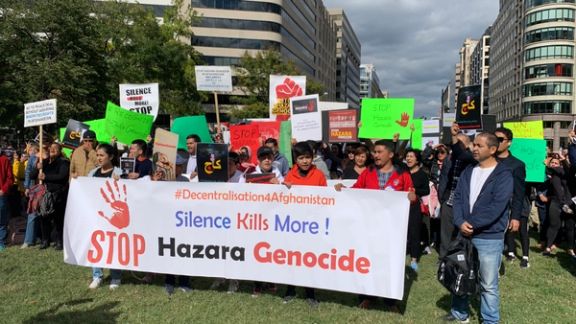 اعتراض جهانی به کشتار هزارهها؛ شهروندان افغانستان در ۱۸ شهر امریکا تظاهرات کردند