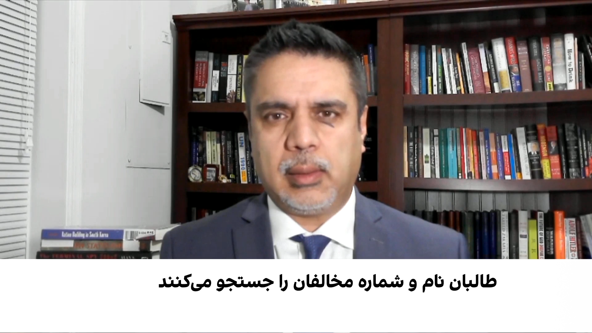 نگرانی‌ها از بررسی تلفن‌ مهاجران بازگشته