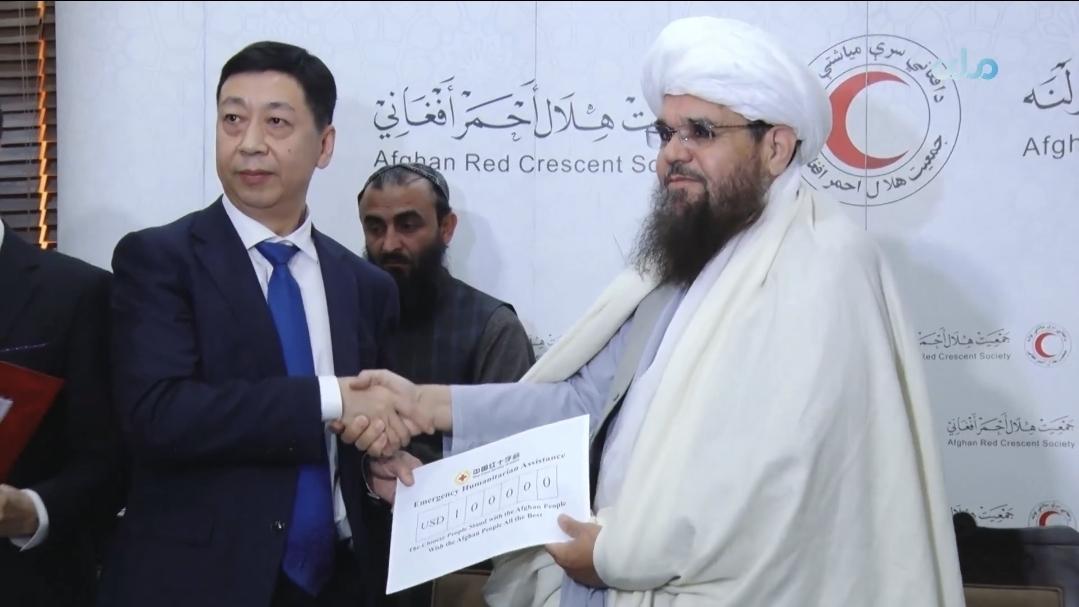 د چین سره صلیب په طبیعي پېښو کې له زیانمنو شویو افغانانو سره ۱۰۰ زره ډالره مرسته کړې 