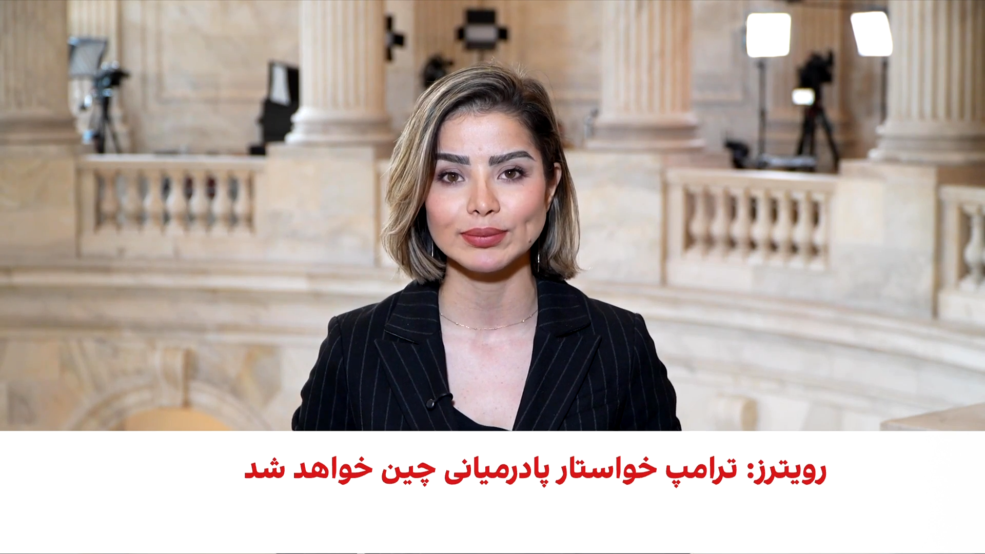 ناکامی دموکرات‌ها در مهار اختیارات جنگی ترامپ
