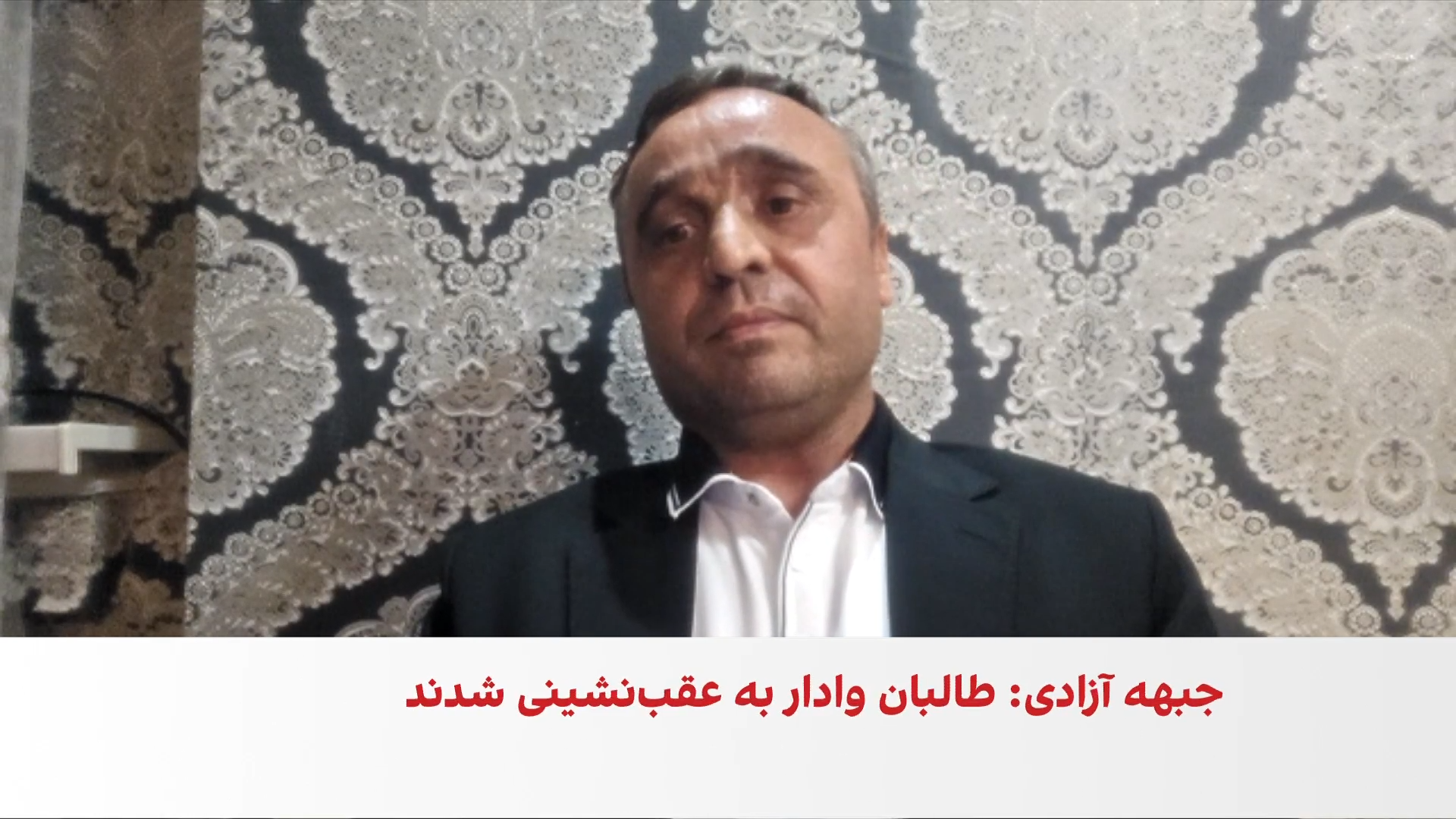 درگیری در زیباک؛ جبهه آزادی مدعی عقب‌راندن طالبان شد