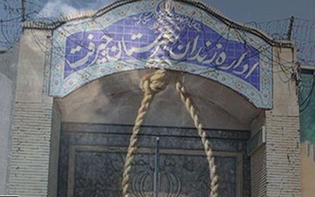 د بشري حقونو سازمان ههنګاو وویل چې د ایران په کرمان زندان کې یو افغان زنداني اعدام شو