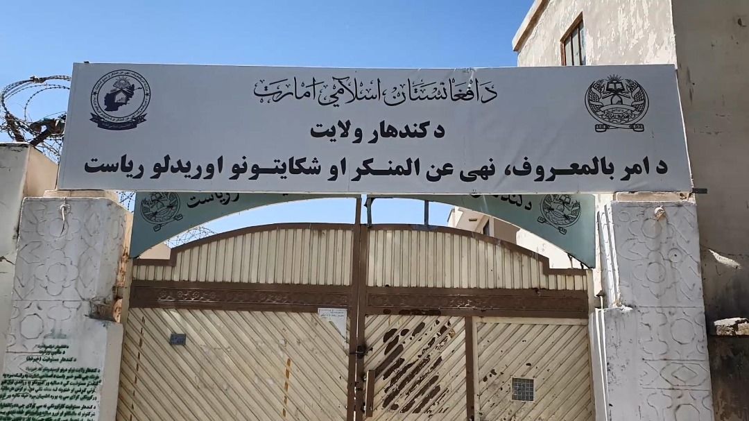 په کندهار کې د طالبانو امربالمعروف ریاست خبريالانو ته:  «ږېرې پرېږدئ او لنګوټي وتړئ»