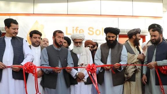 د طالبانو د صنعت او سوداګرۍ وزارت: په کابل کې د سیروم جوړولو فابریکه پرانیستل شوه