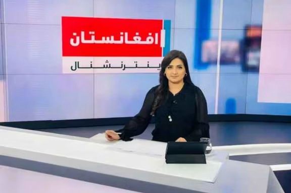 Afghanistan International TV Nominated For 2025 Press Freedom Award