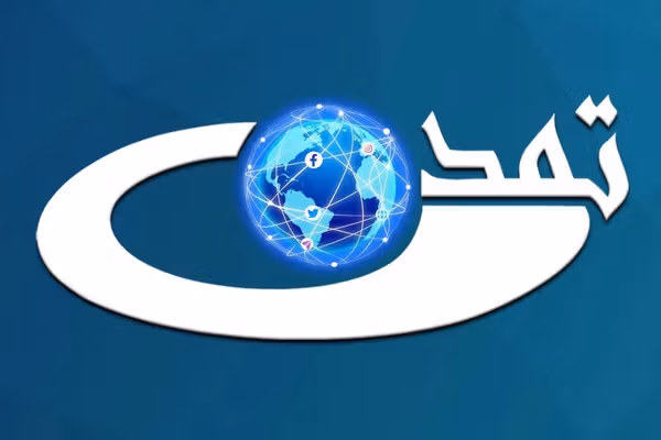 مرکز خبرنگاران 'یورش طالبان' به تلویزیون تمدن را نکوهش کرد