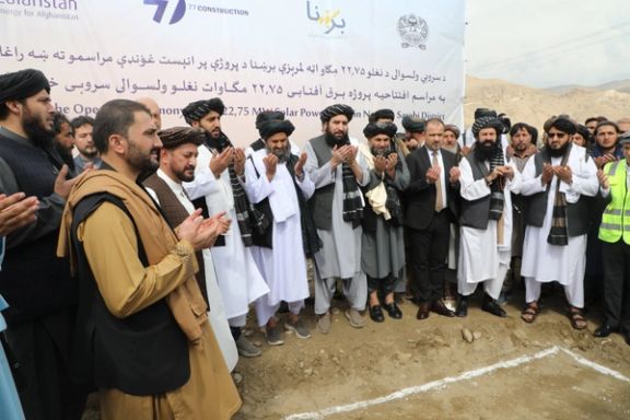 طالبان از آغاز کار پروژه تولید برق آفتابی در سروبی کابل خبر داد