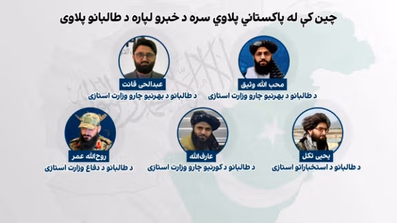 د کنټرول شوې ناامنۍ هیله؛ ایا د اورمچي مذاکرات کومه عملي نتیجه لرلی شي؟