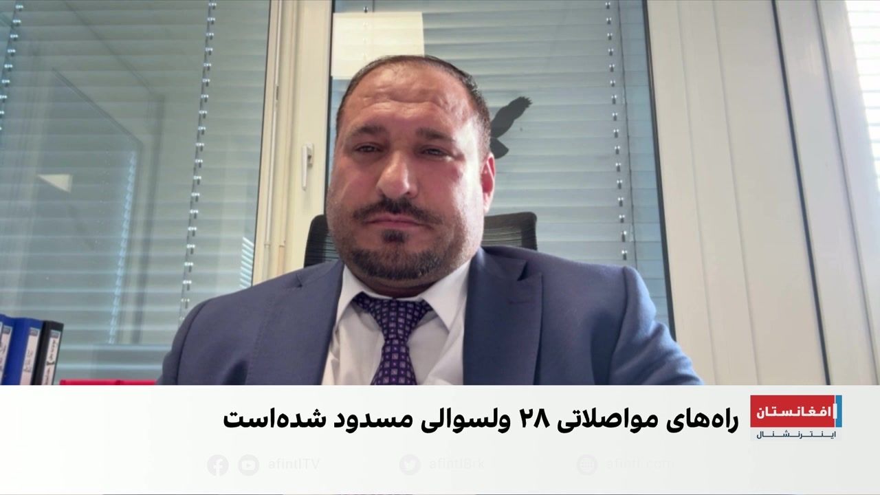 جنگ طالبان و پاکستان؛ مردم نورستان به جای نان برگ درختان را خوردند تا زنده بمانند