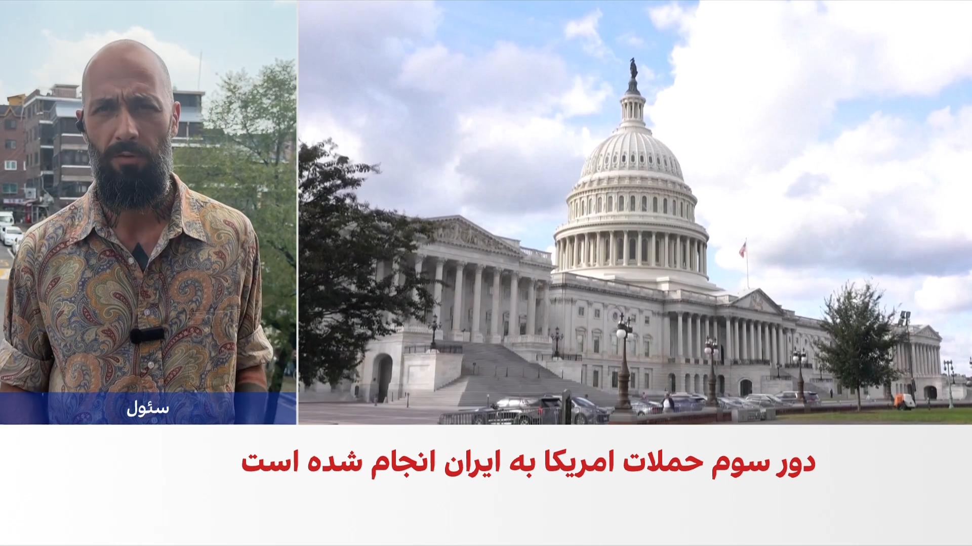 نگاه چین به آینده تنش‌ها در خاورمیانه