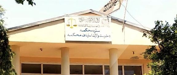 طالبان: په خوست او فاریاب ولایتونو کې ۷ تنه تورنو کسانو ته تعزیري سزا ورکړل شوه