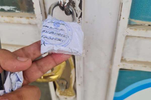 طالبانو په بغلان کې ۲۹ درملتونونه او کتنځایونه تړلي دي