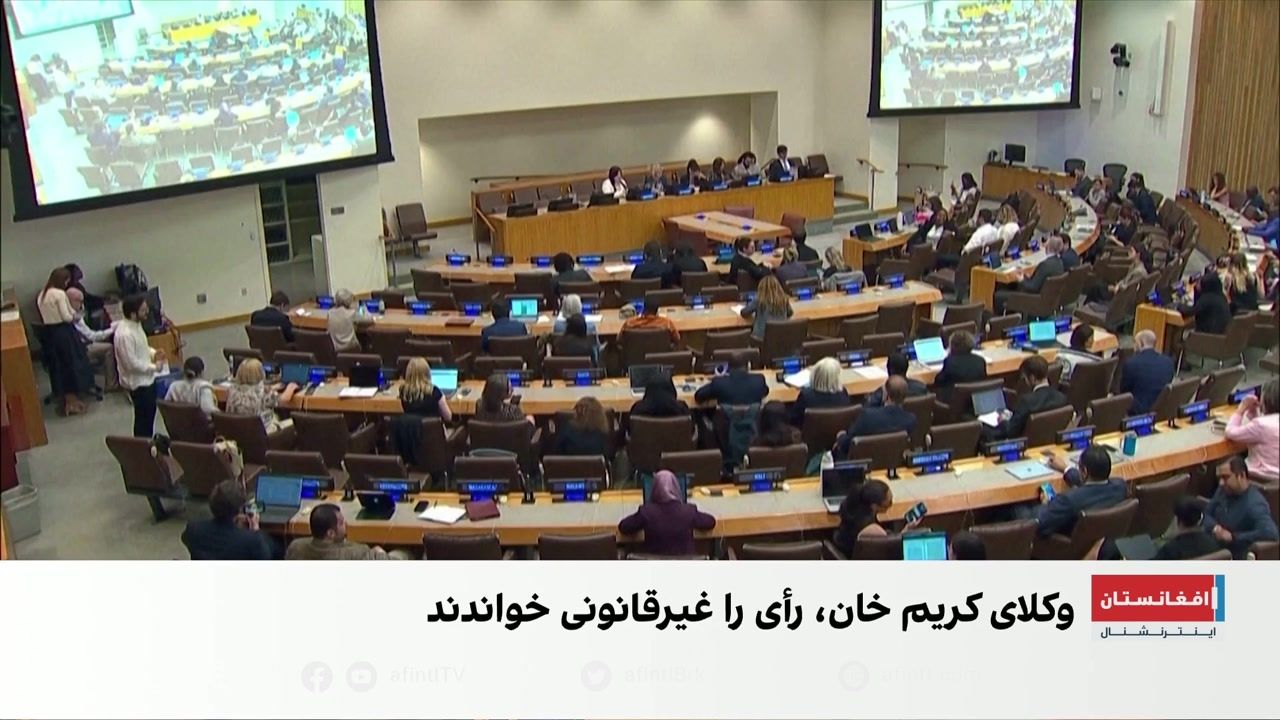 برکناری دادستان دیوان کیفری بین‌المللی به اتهام سوءرفتار جنسی