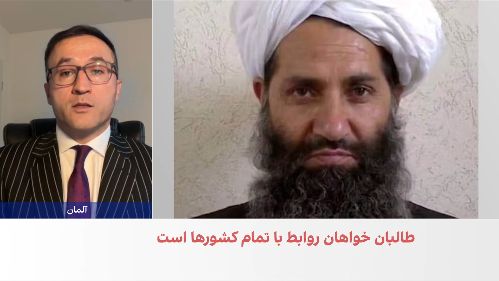 امیری: عادی‌سازی روابط امریکا و طالبان دور از دسترس است