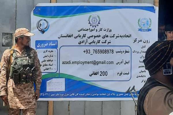 متقاضیان کار: طالبان با عنوان اعزام کارگر به قطر برای خود منبع درآمد ایجاد کرده است