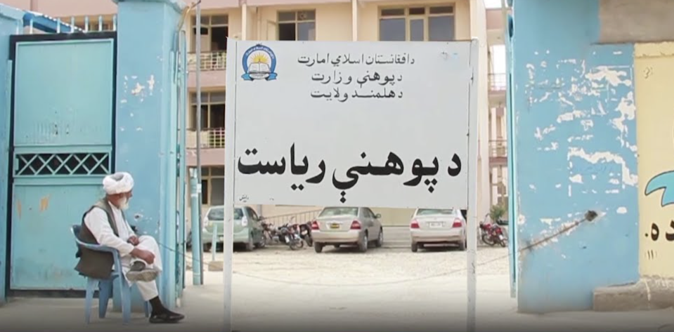 د هلمند د مارجې یو شمېر زده‌کوونکي د ښوونیزو مرکزونو ترمنځ د رقابت له اغېزو شکایت کوي